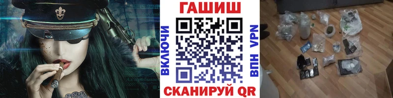 Где купить наркоту Павловский Посад Кокаин  Alpha PVP  Меф мяу мяу  мега маркетплейс  Марихуана  Гашиш 