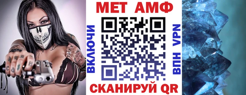 купить наркоту  Павловский Посад  blacksprut   АМФЕТАМИН VHQ 