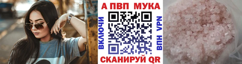 A PVP СК Павловский Посад