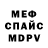 МЕТАДОН VHQ Andrew Sokolow