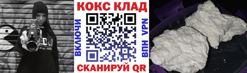 гидра маркетплейс  Павловский Посад  COCAIN Fish Scale 