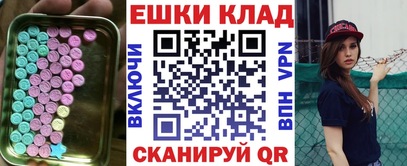 ЭКСТАЗИ louis Vuitton  гидра ONION  Павловский Посад 