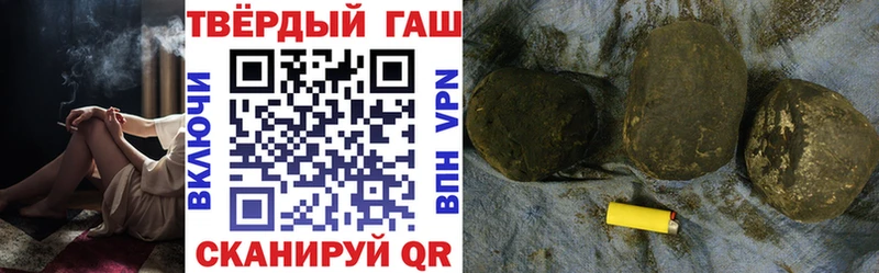 ГАШИШ VHQ  купить наркотик  Павловский Посад 