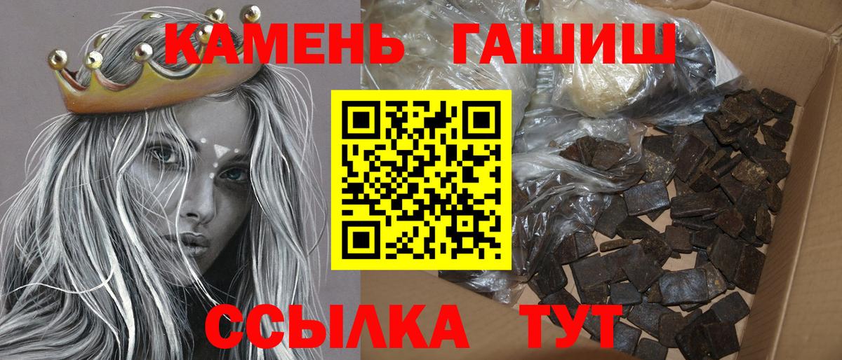 ГАШ убойный Павловский Посад
