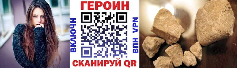 Героин афганец  где найти наркотики  Павловский Посад 