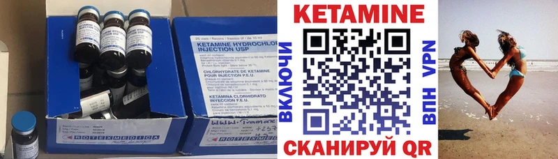 КЕТАМИН ketamine  купить закладку  Павловский Посад 
