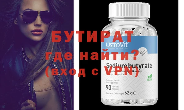 первитин Кодинск