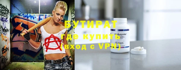 соль курить ск Абдулино