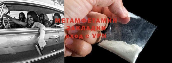 соль курить ск Абдулино