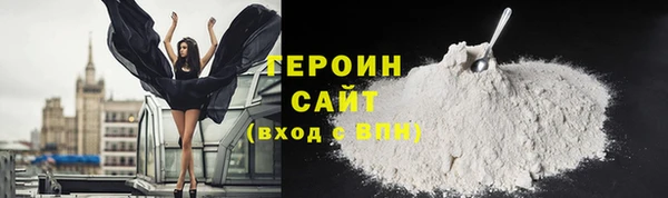соль курить ск Абдулино