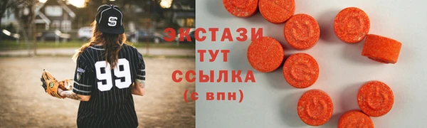 соль курить ск Абдулино