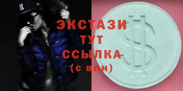 соль курить ск Абдулино