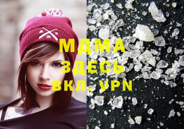 мдпв Абаза