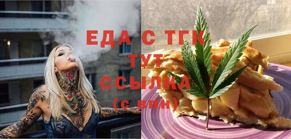 сатива Абинск