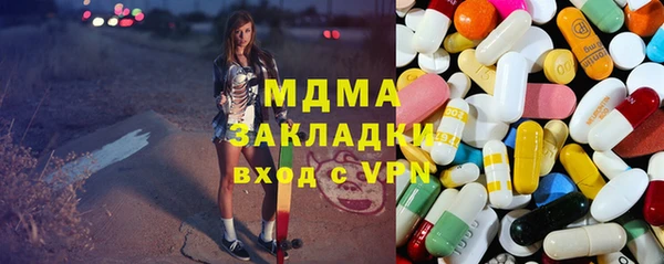 мдпв Абаза