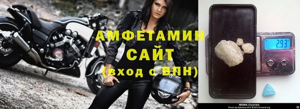 сатива Абинск