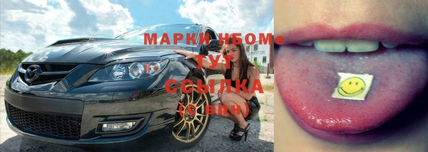мдма Гусиноозёрск