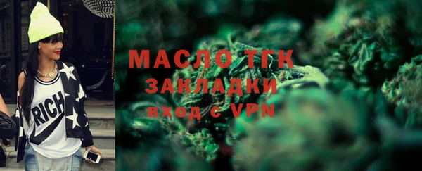 соль курить ск Абдулино