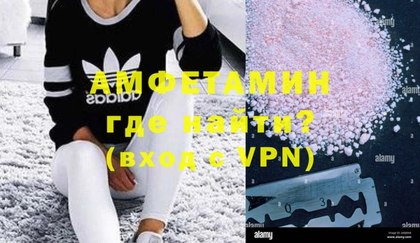 соль курить ск Абдулино