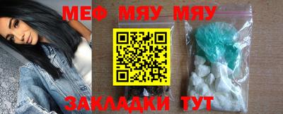 индика Чебаркуль