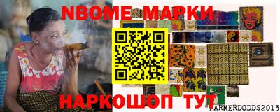 меф Чебоксары