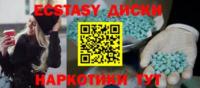 меф Чебоксары