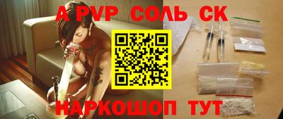 меф Чебоксары