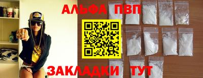 меф Чебоксары