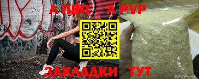 индика Чебаркуль
