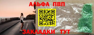 меф Чебоксары