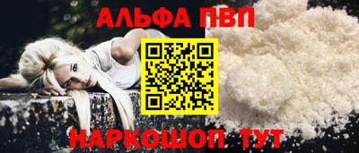 меф Чебоксары