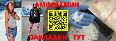 ECSTASY Чапаевск