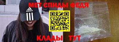 меф Чебоксары