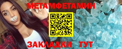 ECSTASY Чапаевск