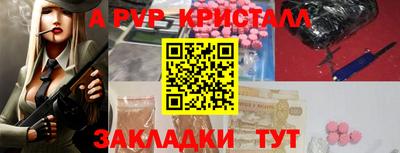 меф Чебоксары