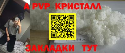 меф Чебоксары