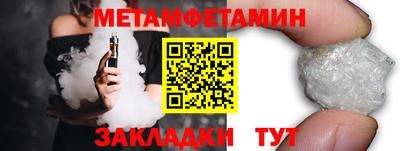 меф Чебоксары