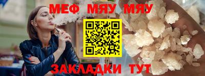 ECSTASY Чапаевск