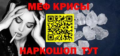 меф Чебоксары