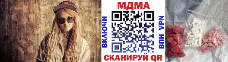 МДМА VHQ  маркетплейс телеграм  Павловский Посад  гидра ONION 
