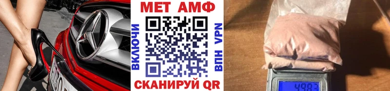 МЕТАМФЕТАМИН Methamphetamine  Павловский Посад 