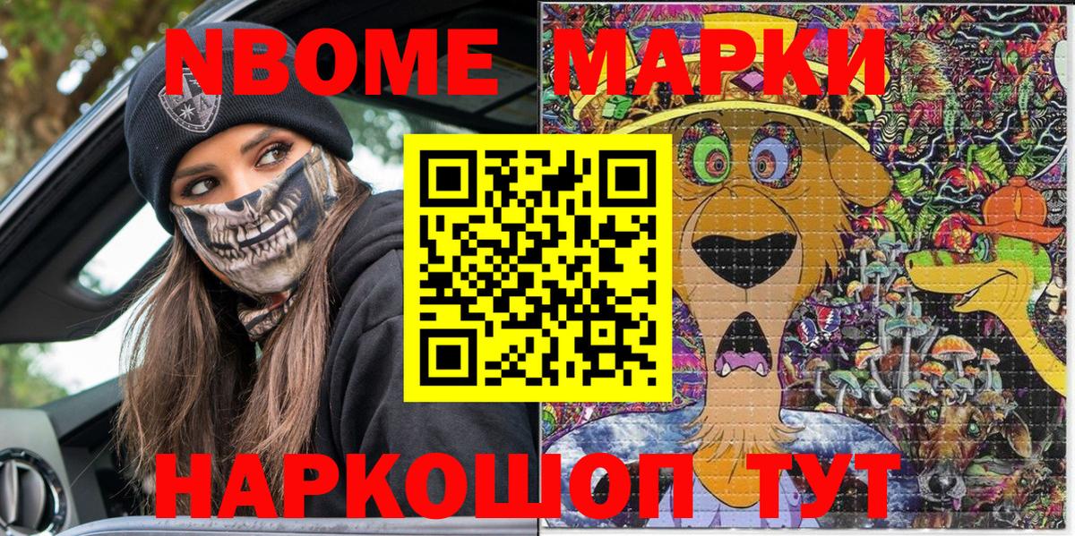 ГАШИШ  Кокаин  Экстази  Где продают наркотики?  Мефедрон кристаллы  Вход с VPN  Павловский Посад  MDMA 
