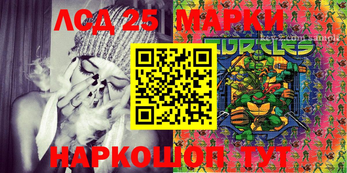 Наркотические марки 1,5мг  Марки NBOMe  Павловский Посад  Наркотические марки 1,5мг  Вход с VPN 
