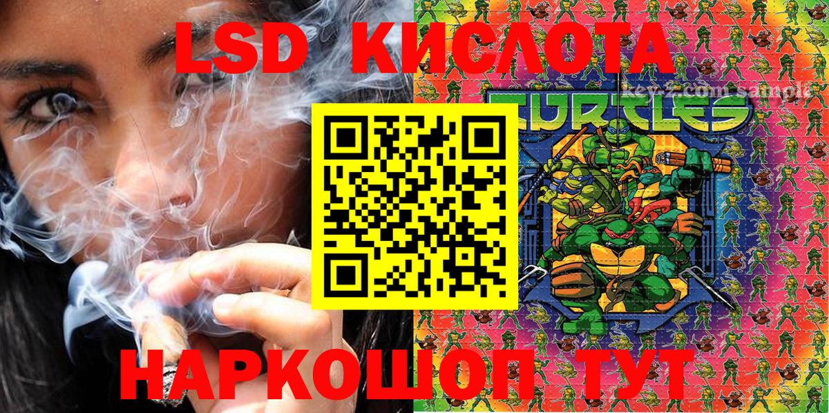 Марки 25I-NBOMe 1,8мг Павловский Посад