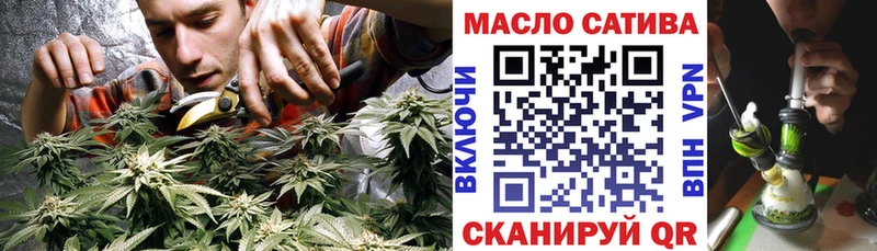 ТГК вейп  Павловский Посад 