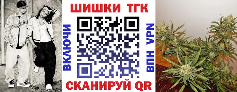 Шишки марихуана Bruce Banner  как найти   Павловский Посад 
