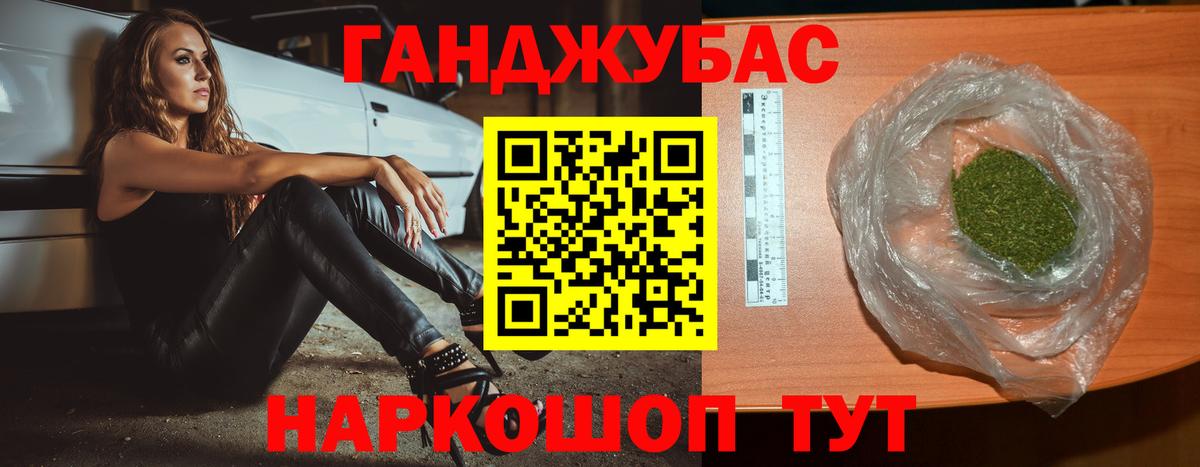 Каннабис марихуана  Марихуана гибрид  Павловский Посад  Шишки марихуана планчик  Марихуана семена  Вход с VPN 