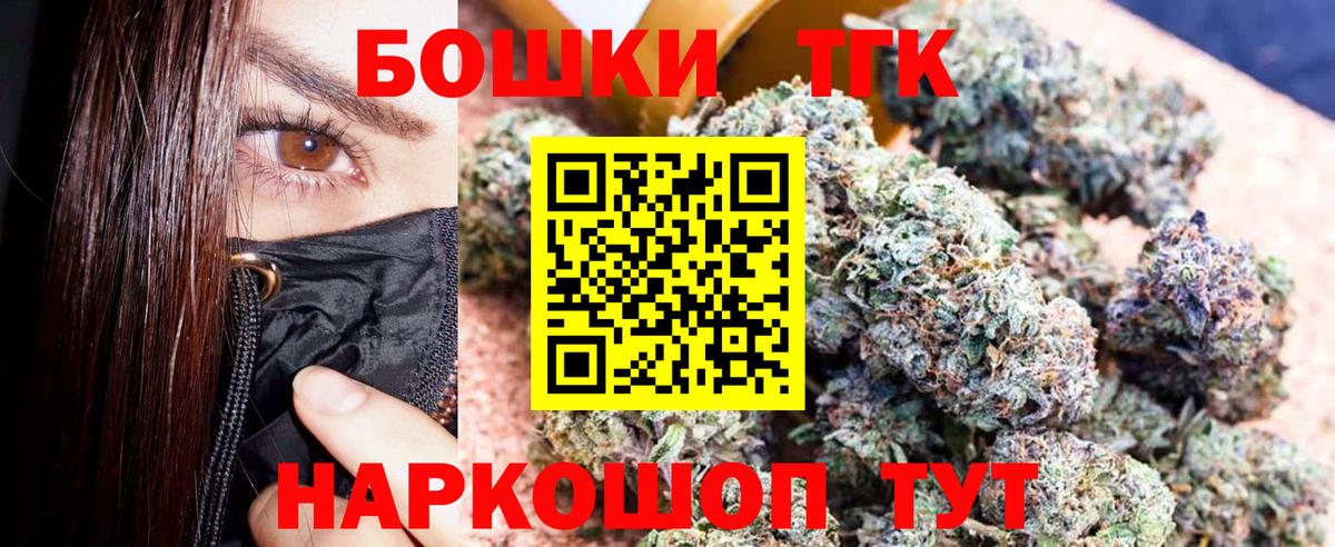 Бошки марихуана Ganja Павловский Посад